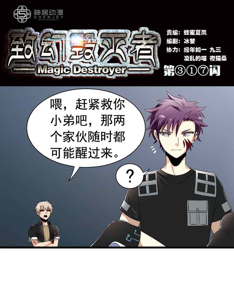 316話
