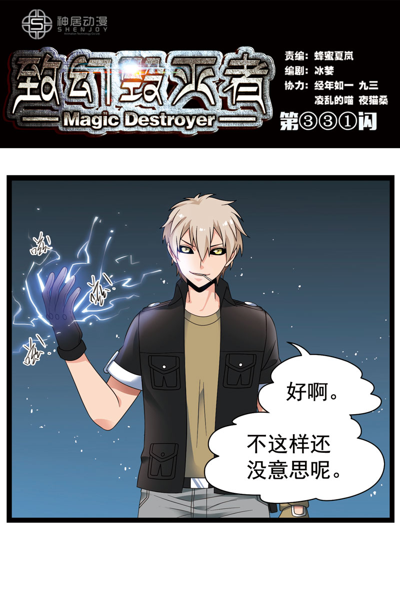 330話