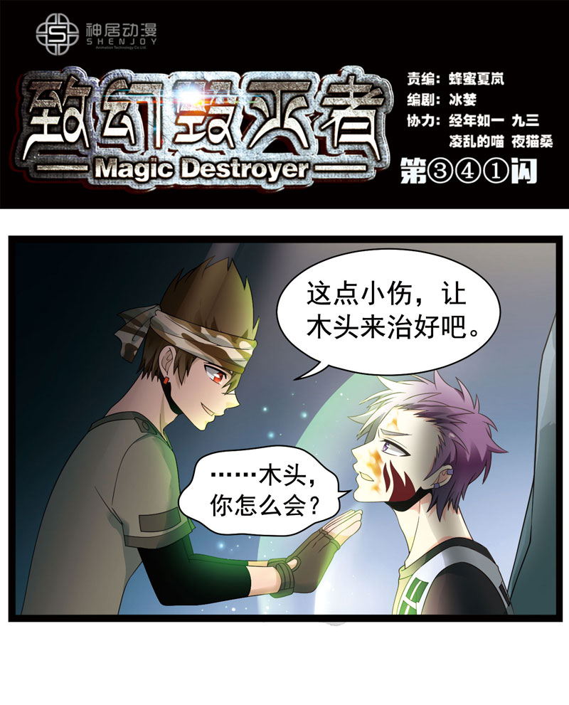 340話