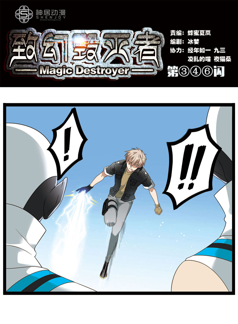 345話