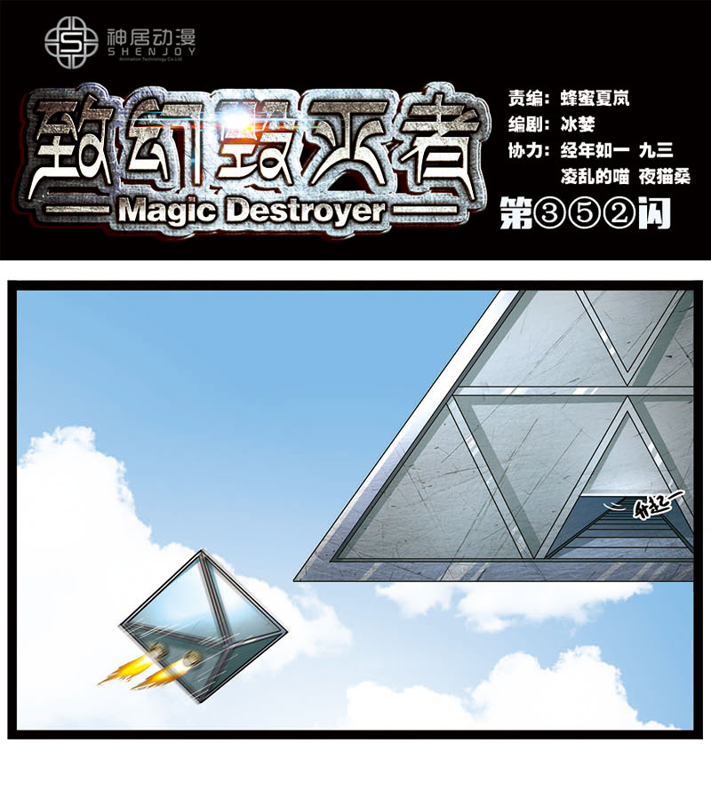 351話