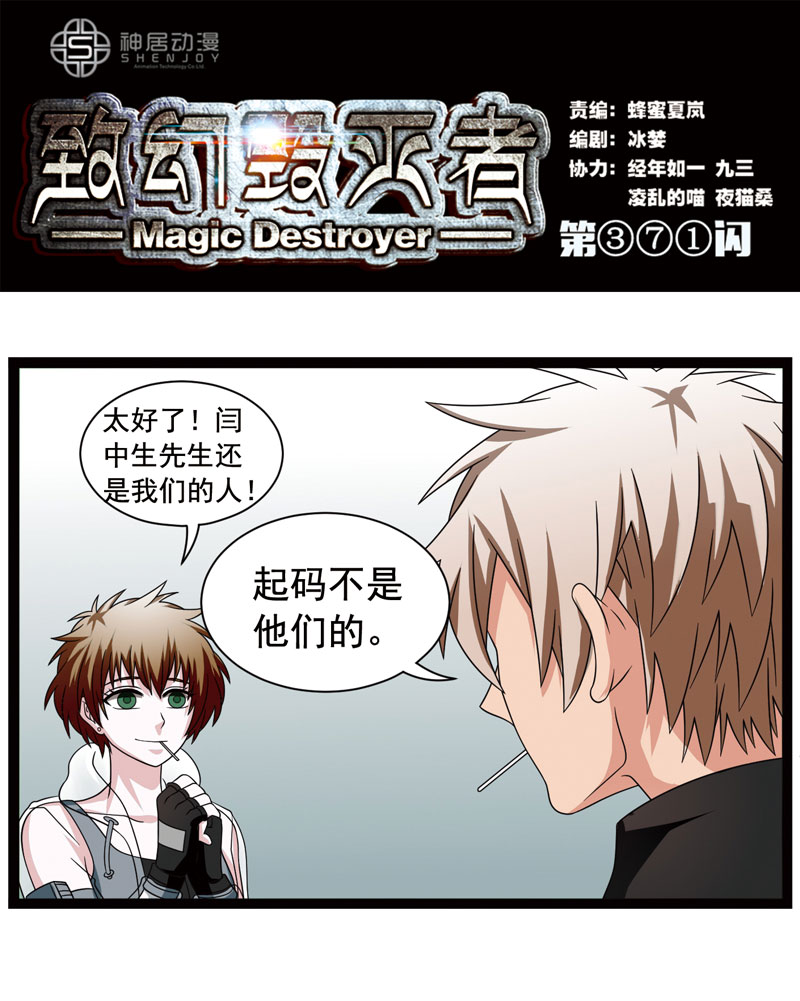 370話