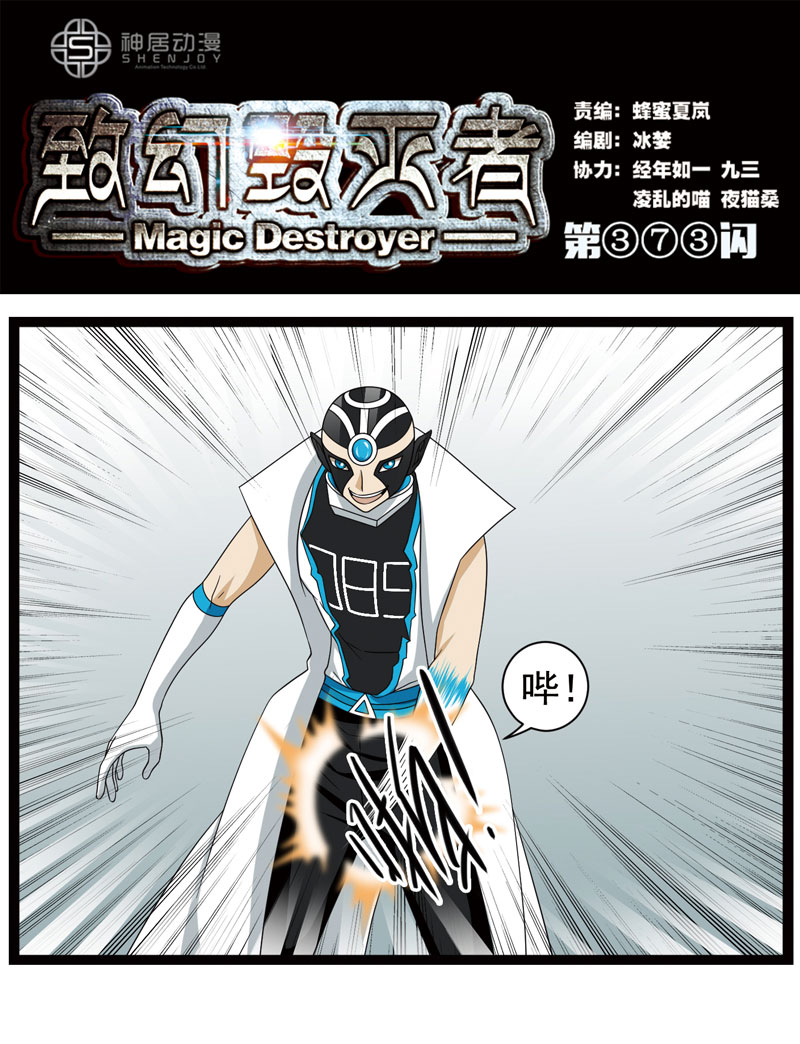 372話