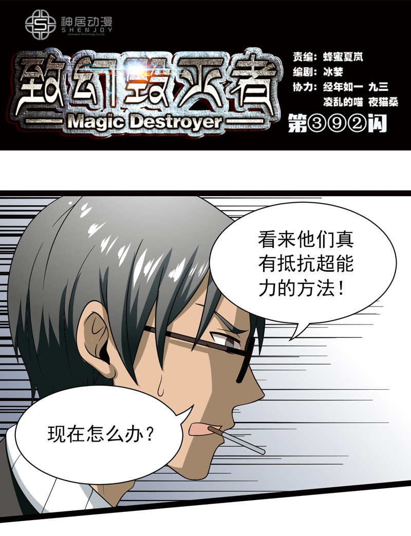 391話