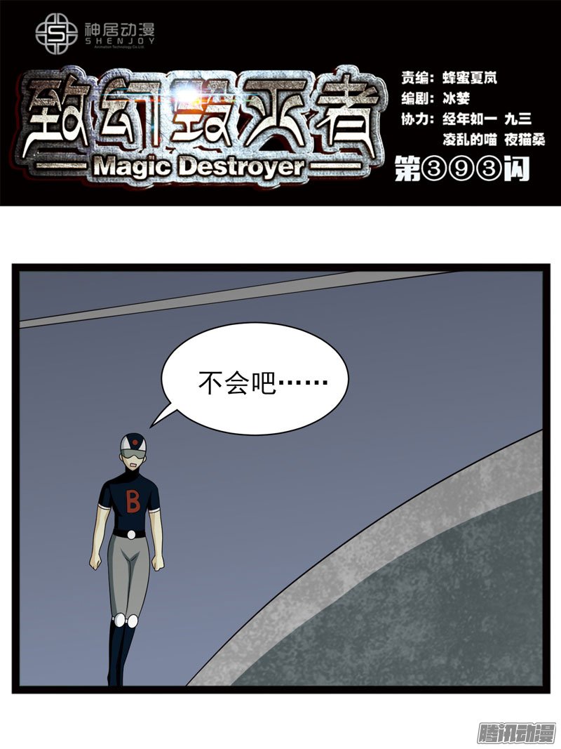 392話