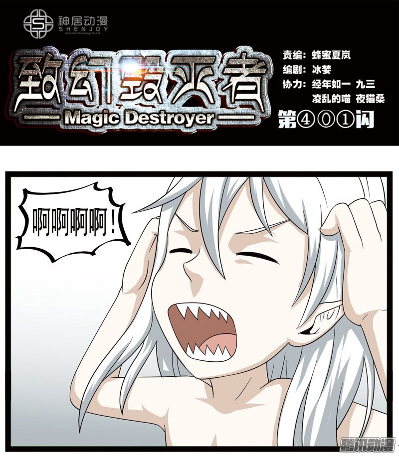 400話