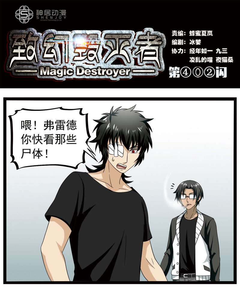 401話