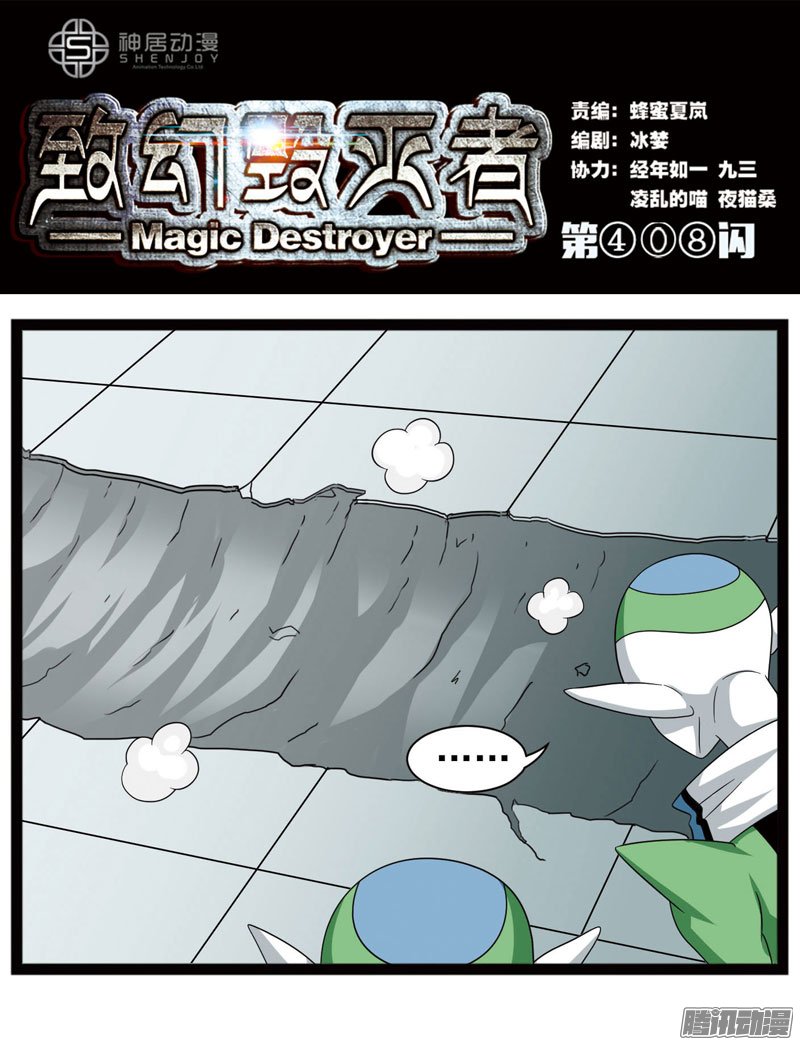 407話