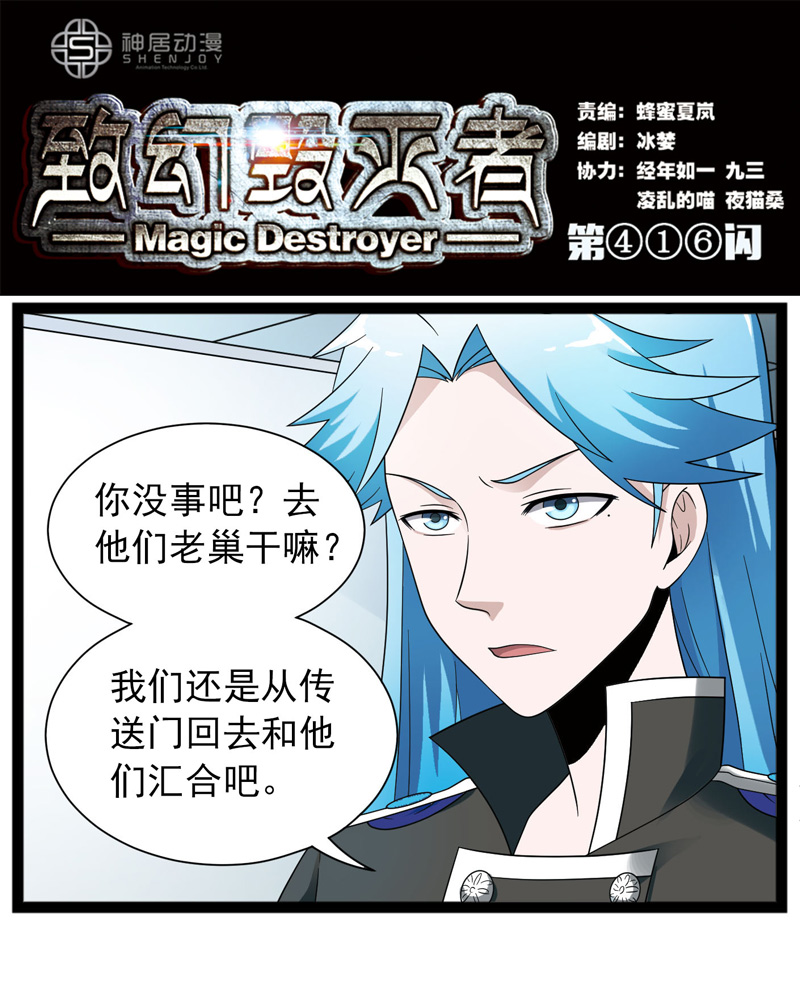 415話