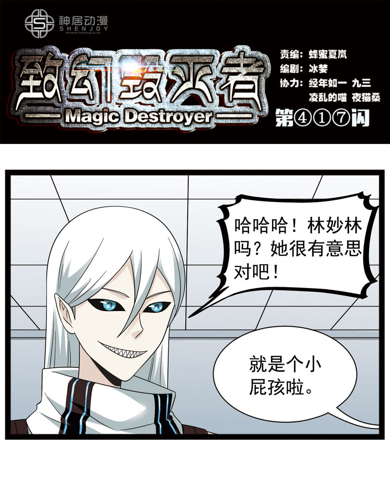 416話