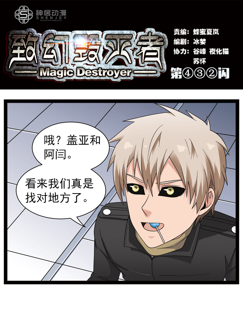431話