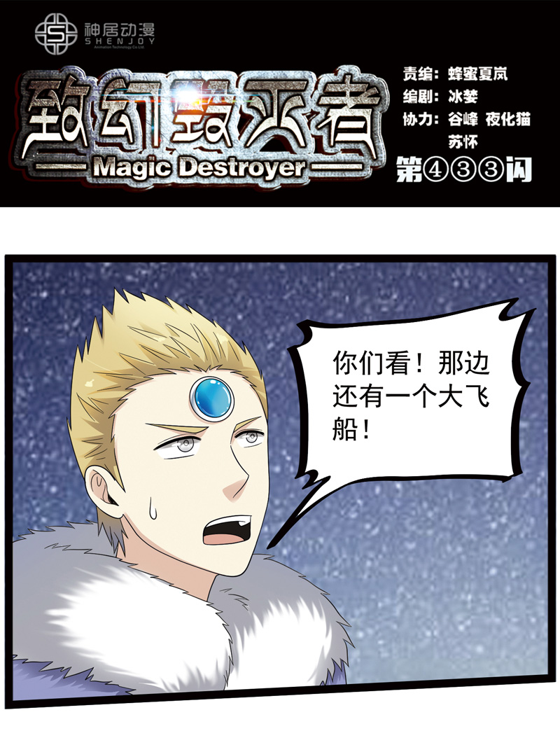 432話