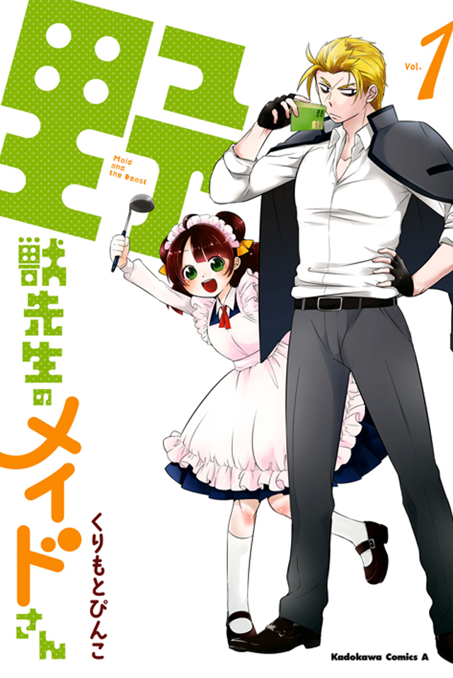 001話