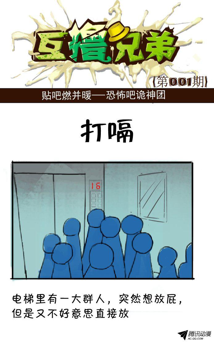 001話