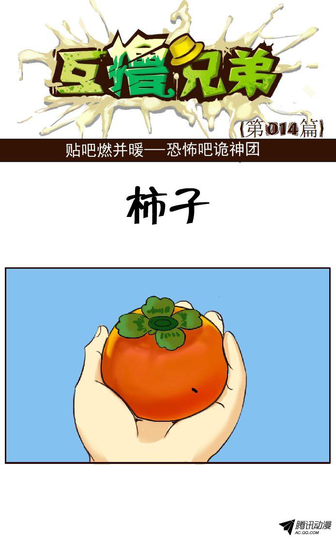 008話