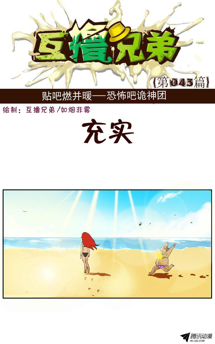 036話