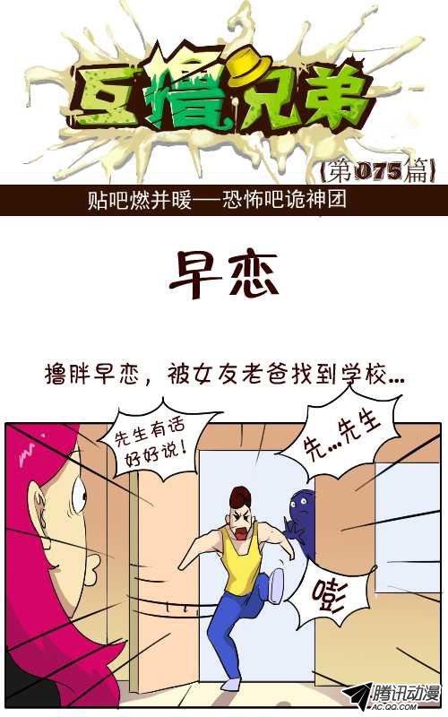 064話