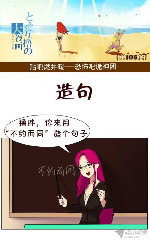094話