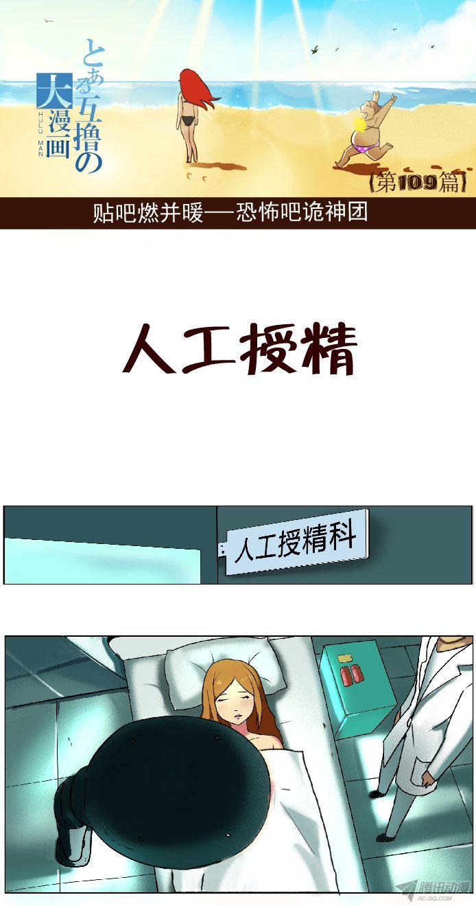 098話