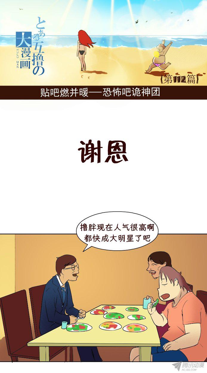 099話