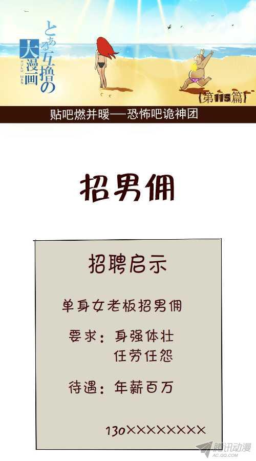 102話