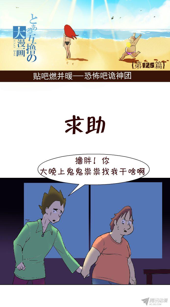 115話