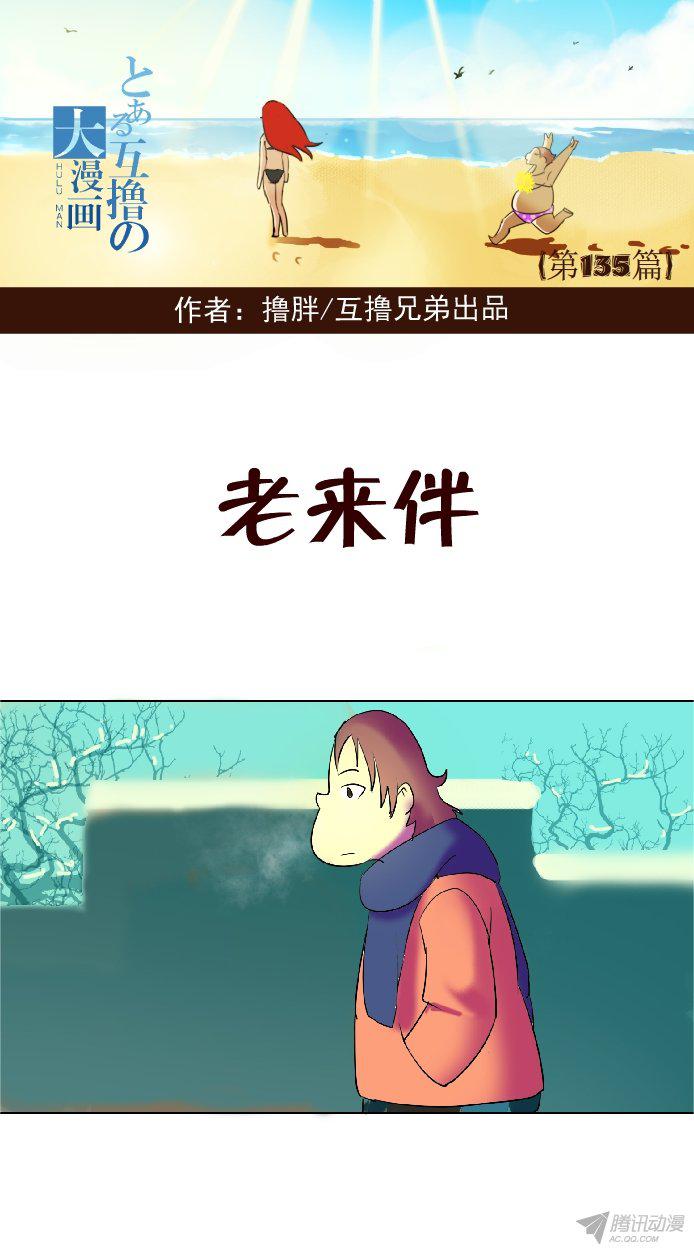 127話
