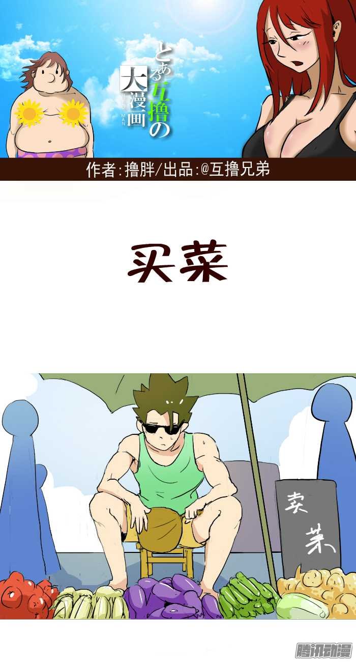 249話