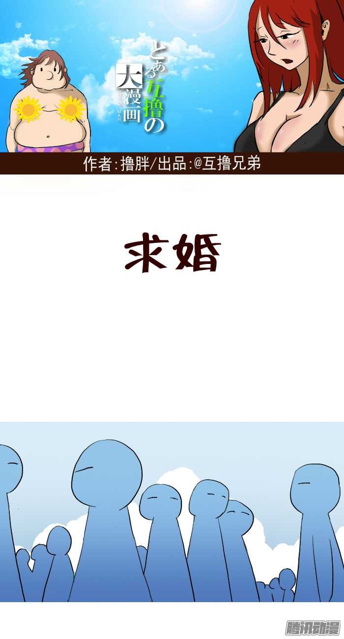 250話