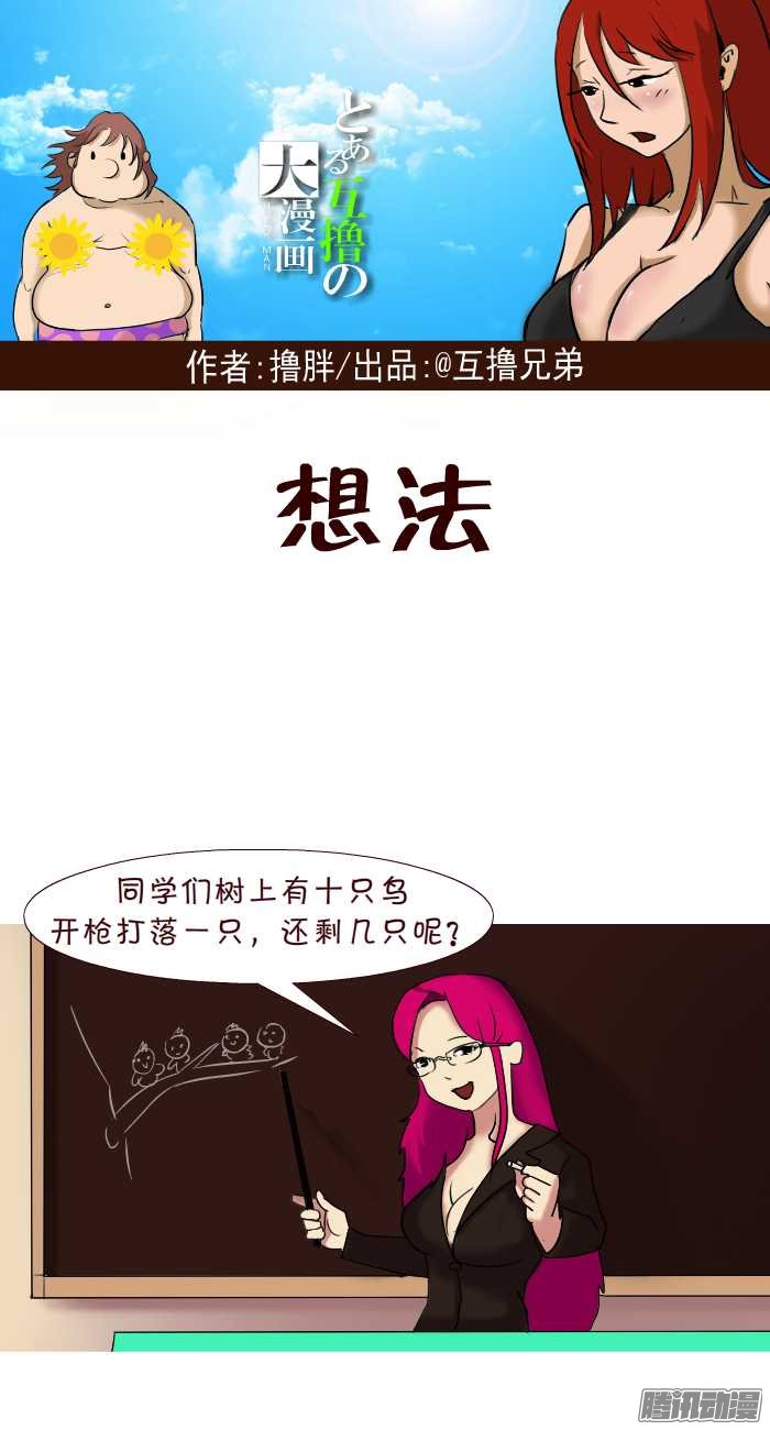 289話