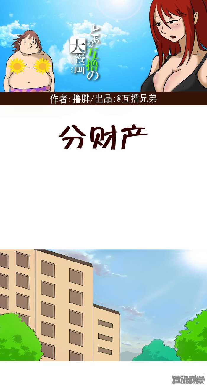 312話