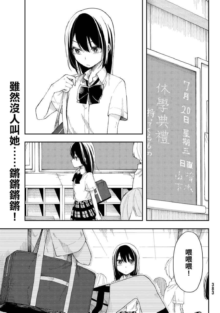 011話
