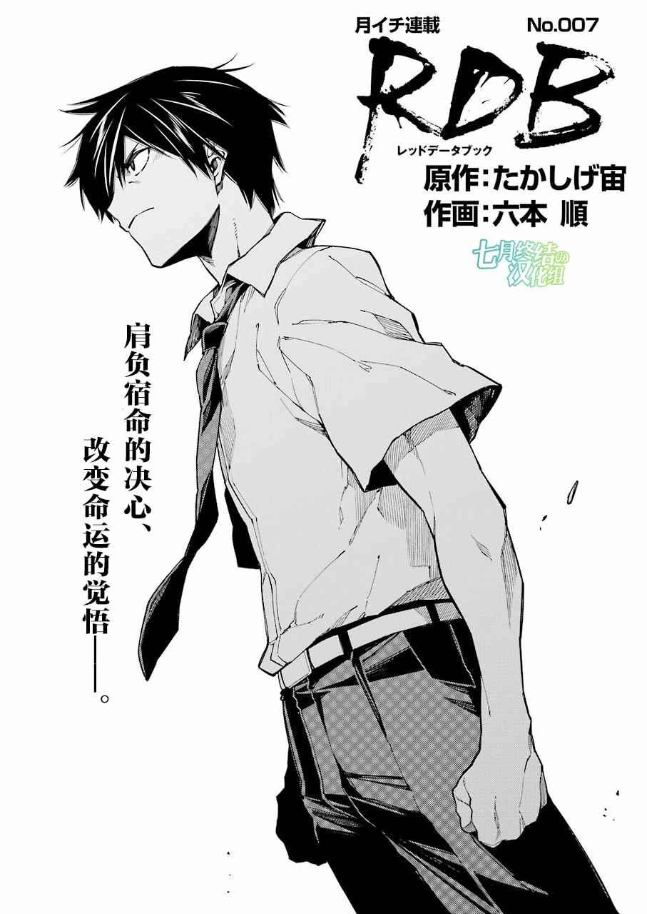 007話