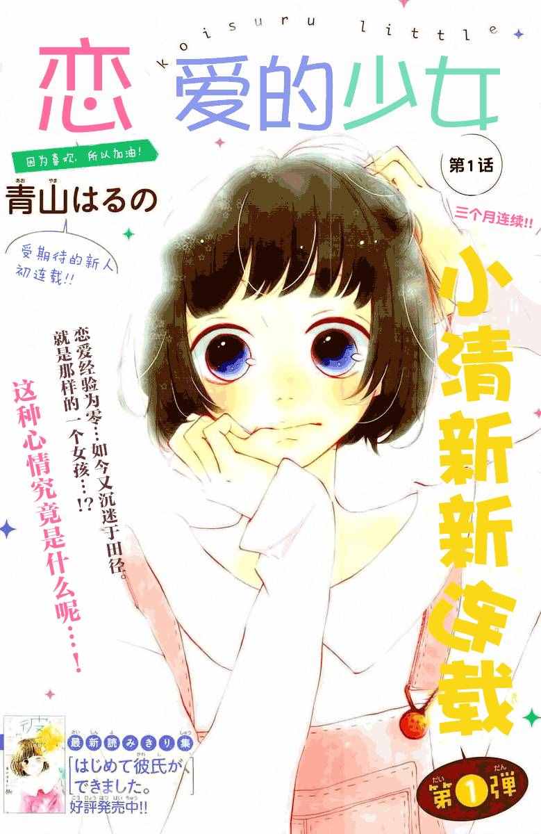 001話