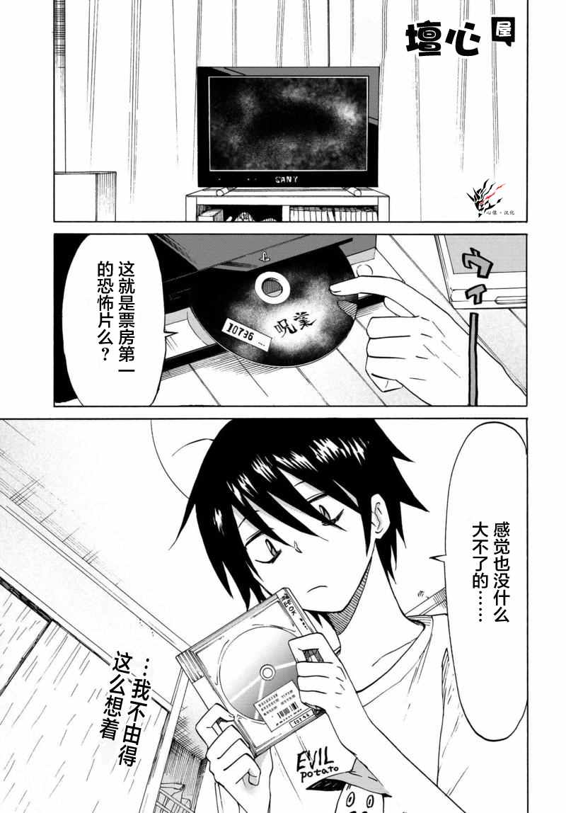 004話