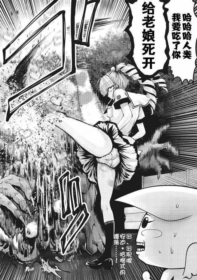 006話