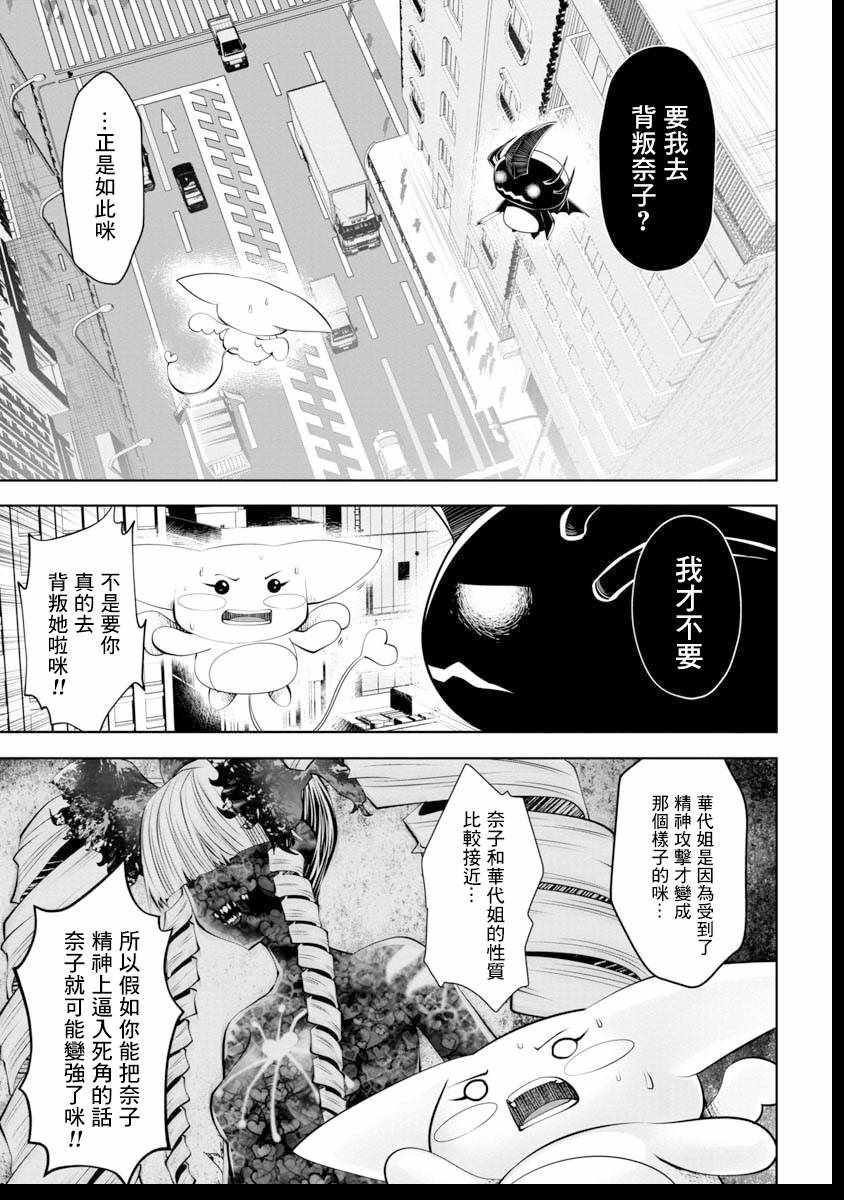 038話