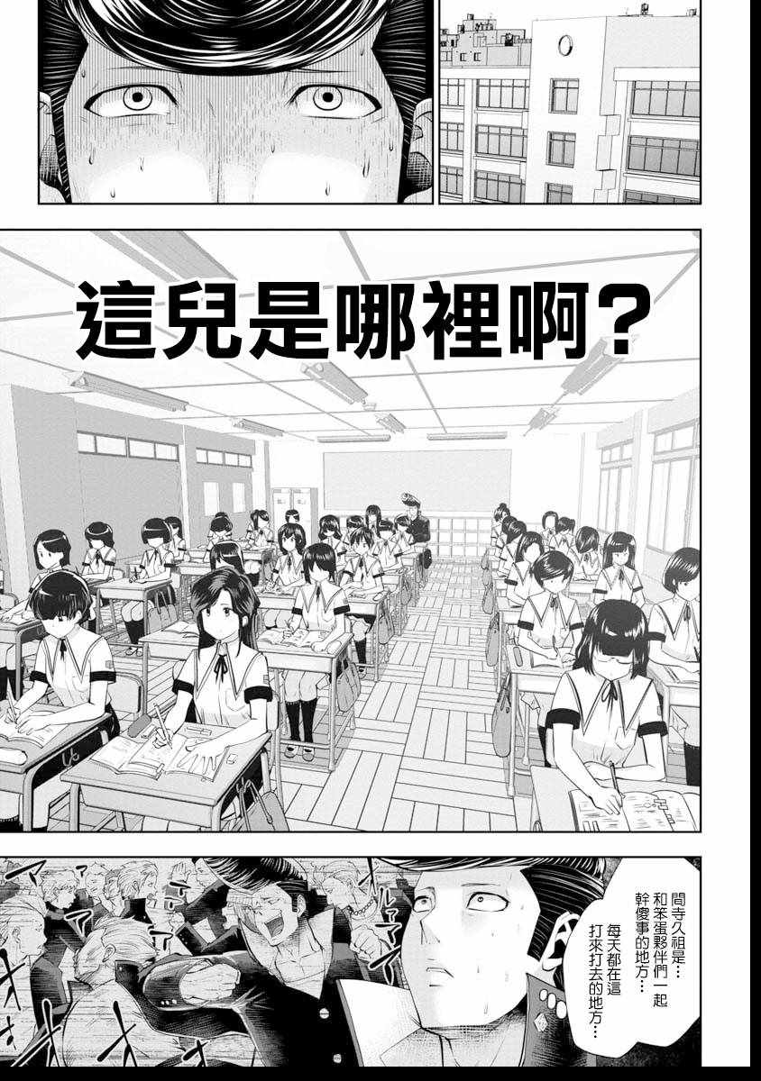 039話