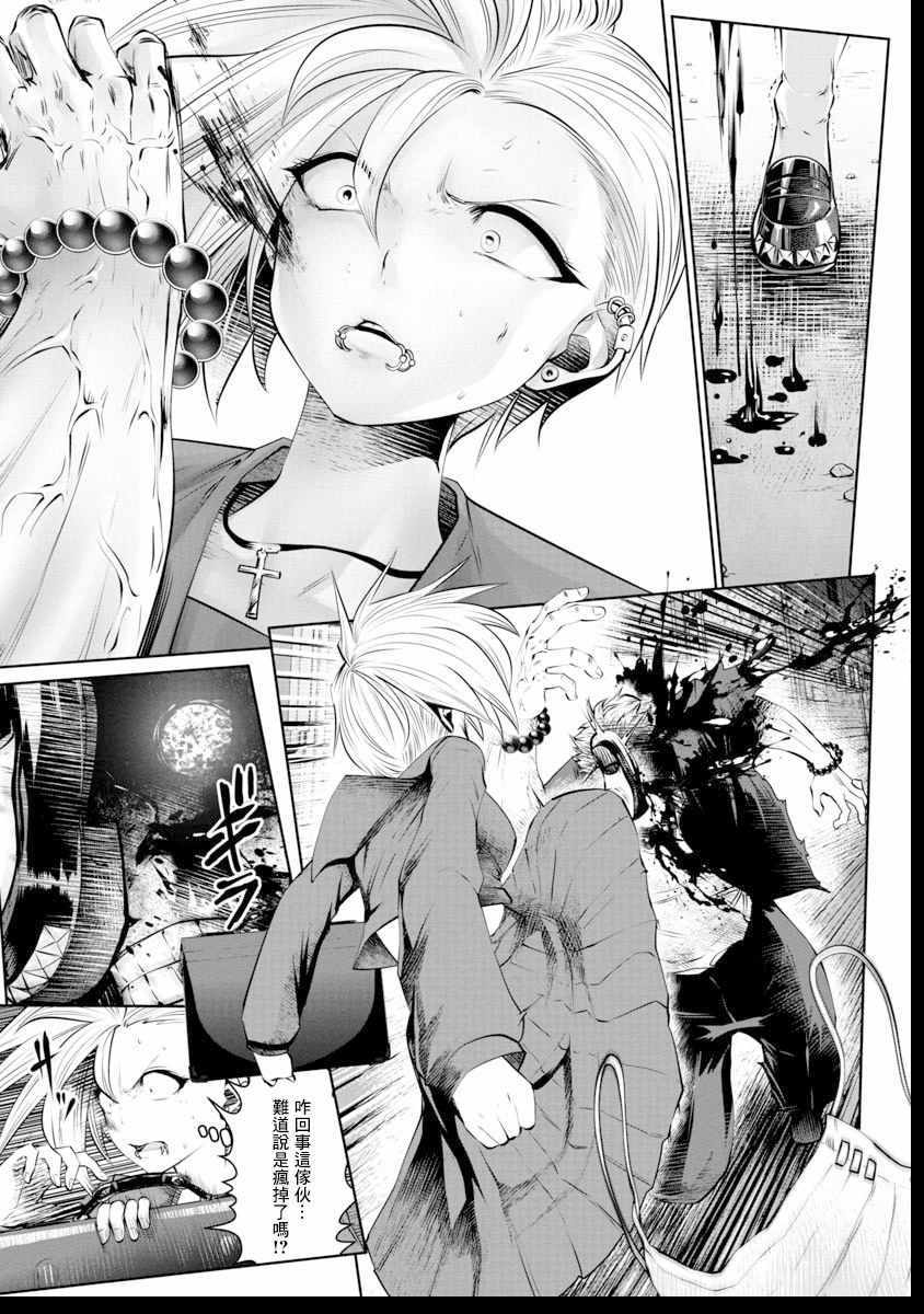 040話
