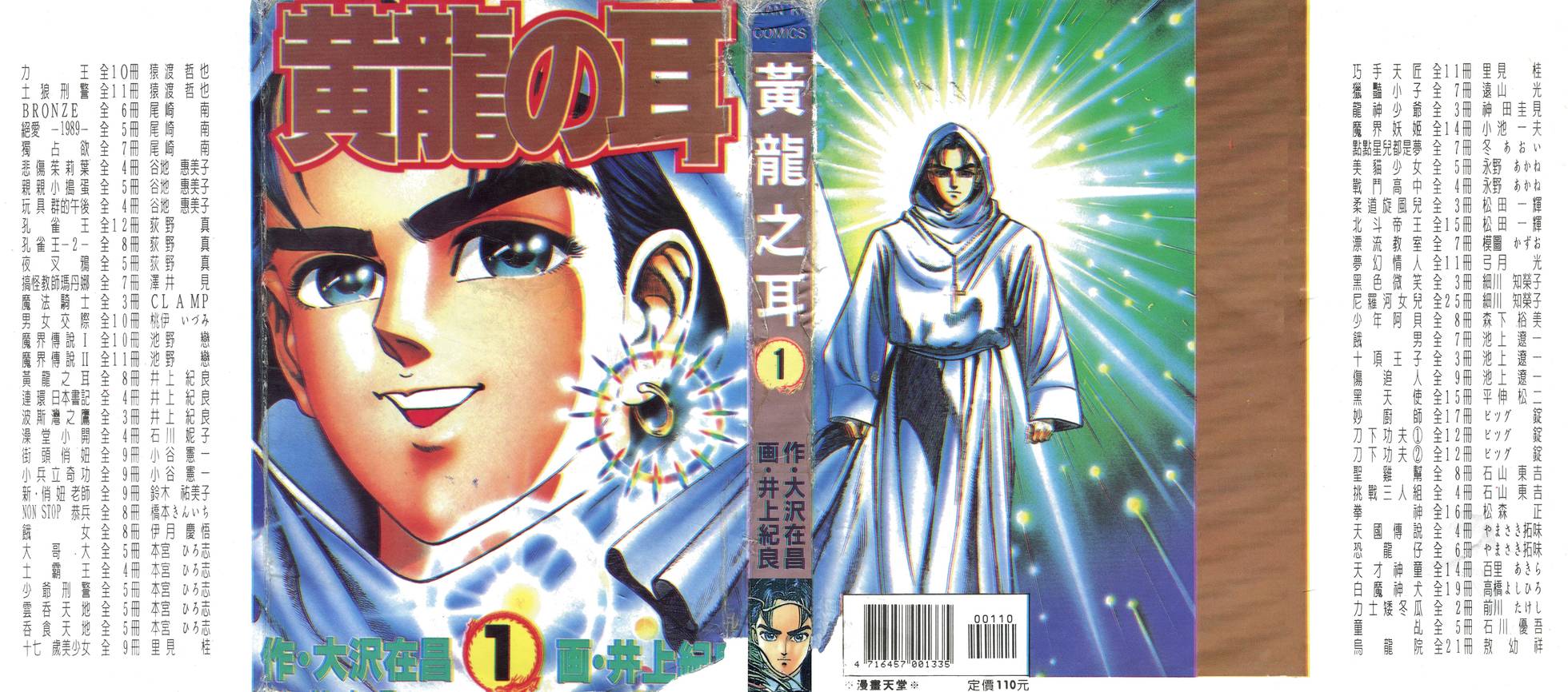 001卷