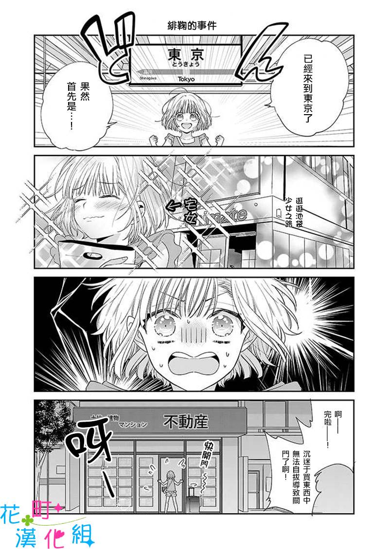 002話