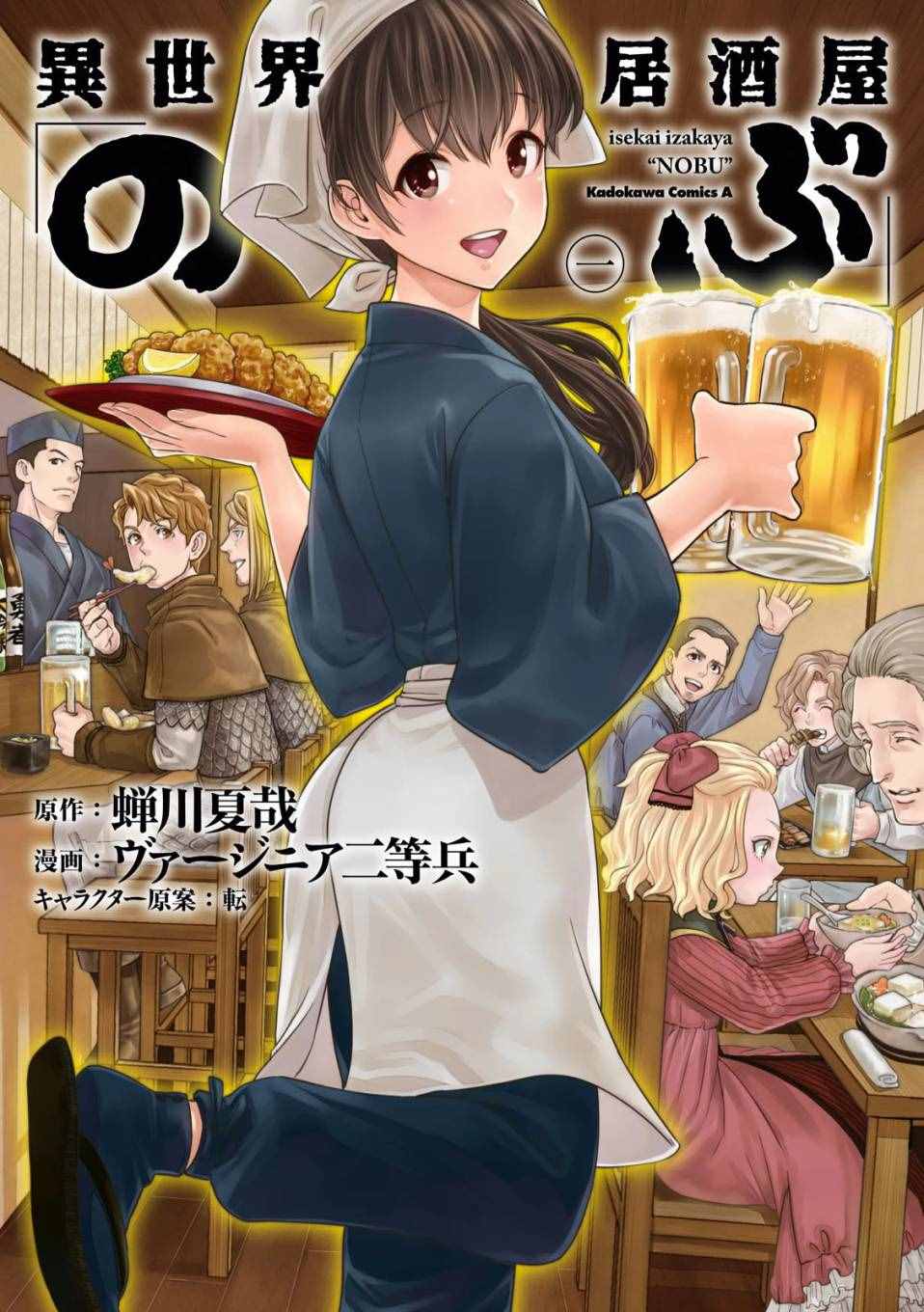 001話