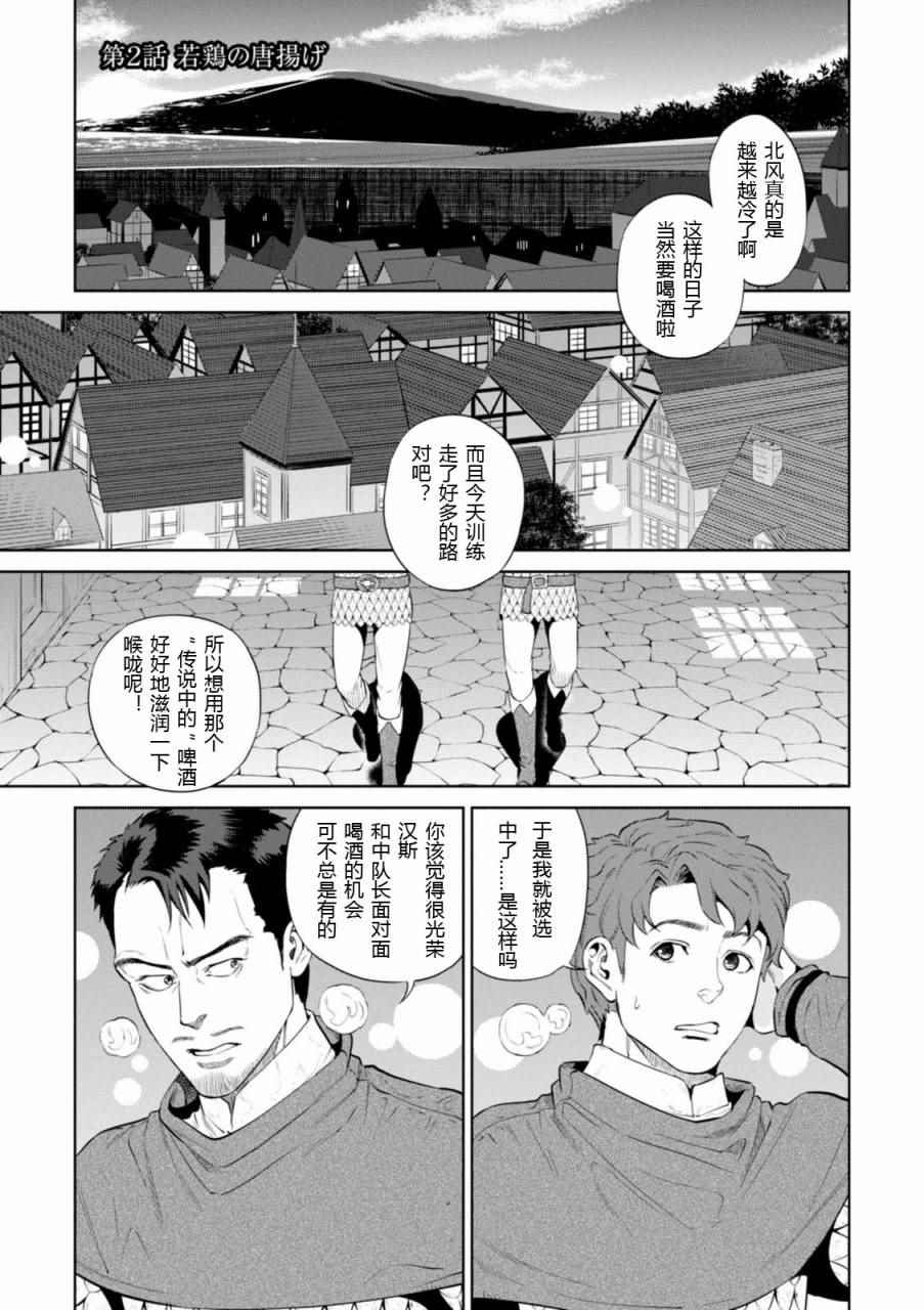 002話
