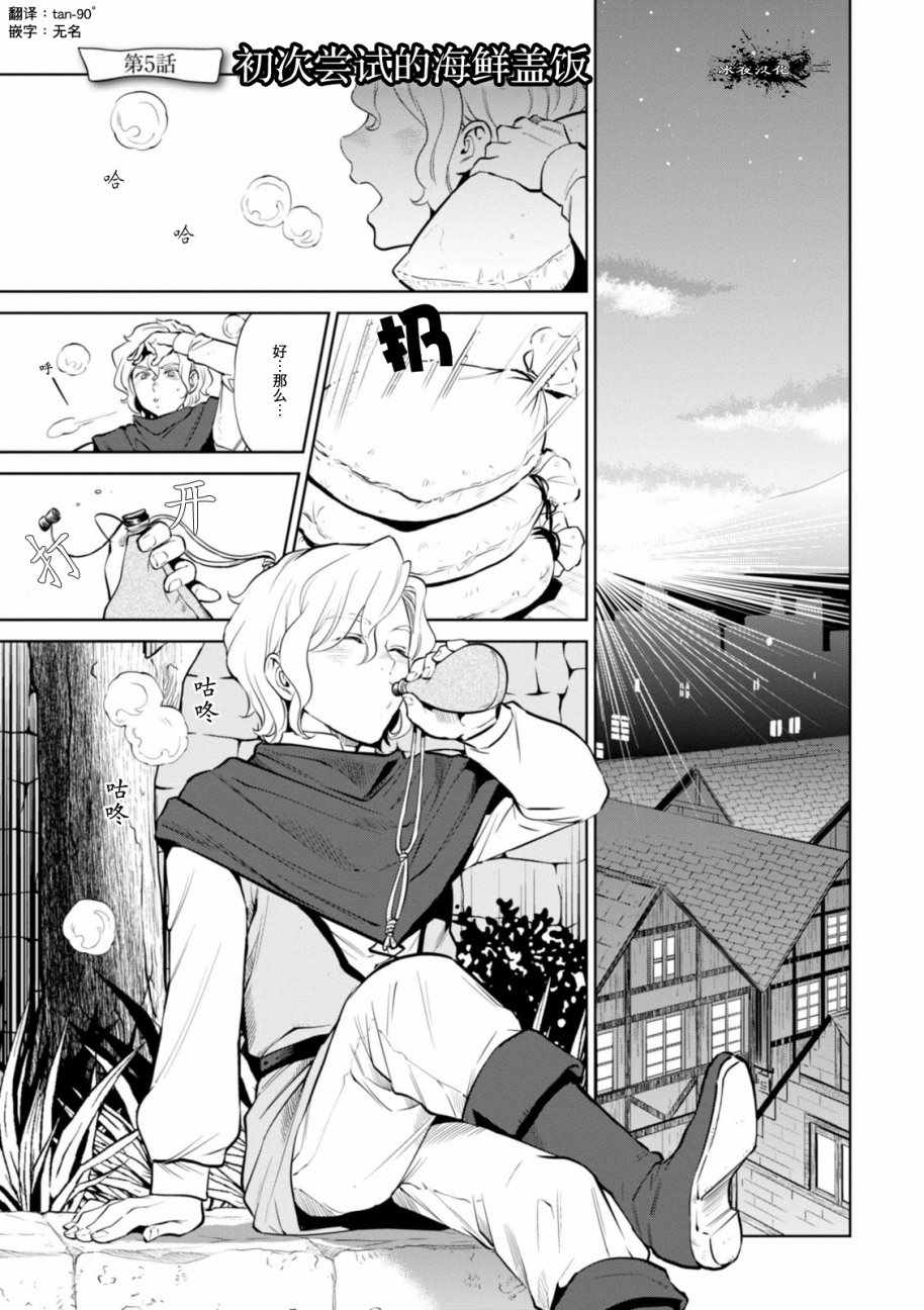 005話