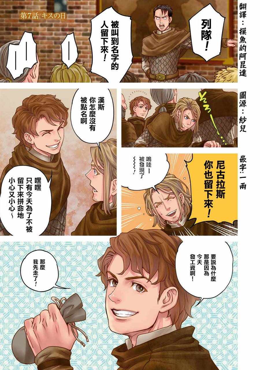 007話