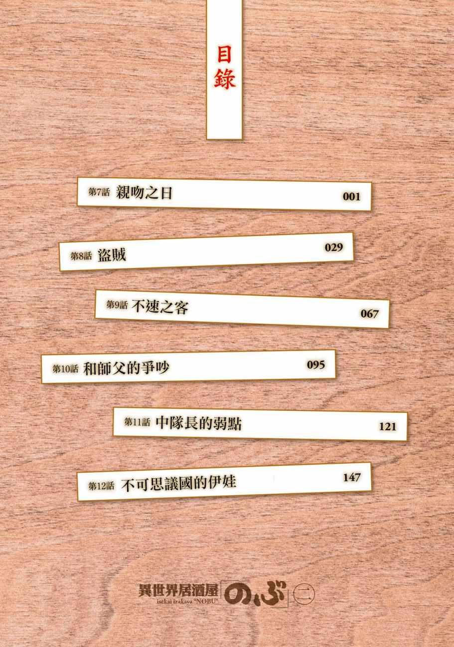 010話