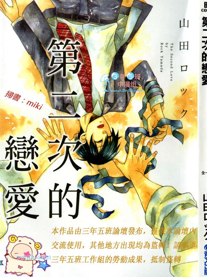 01卷