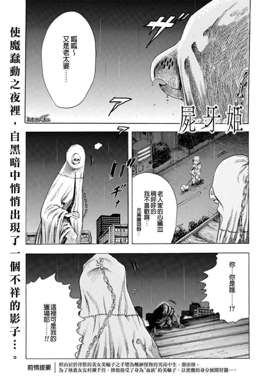 011話
