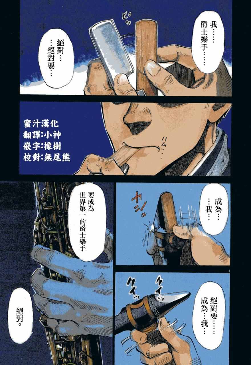 001話
