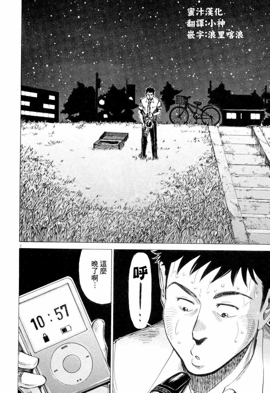 004話